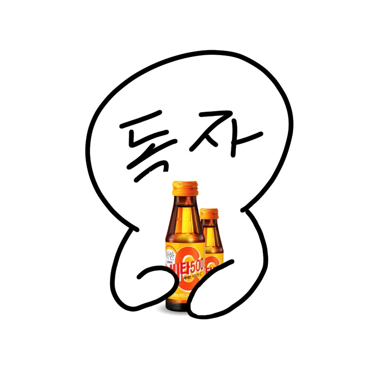 독자님(비타) image