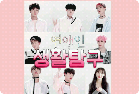 Esplorare la vita di un partner romantico thumbnail