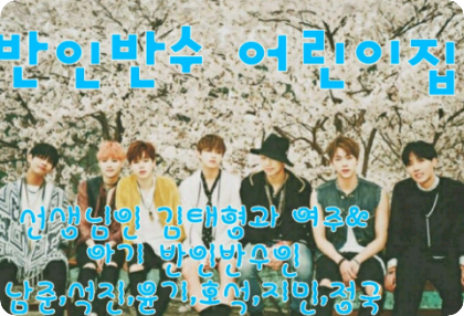 Trung tâm giữ trẻ nửa người nửa thú thumbnail