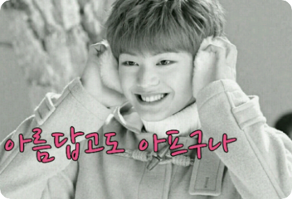 Nó vừa đẹp vừa đau lòng (đang tạm ngừng phát sóng) thumbnail