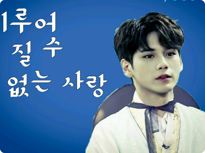 amour impossible thumbnail