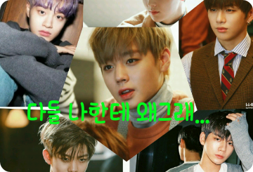 다들 나한테 왜그래... thumbnail