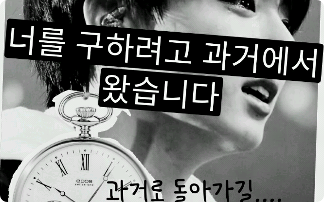 I came from the past to save you. thumbnail