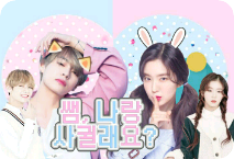 老师，你愿意和我出去吗？ thumbnail