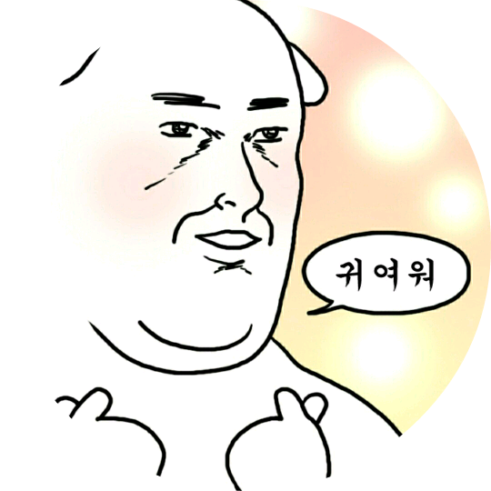 빠순이 작가 image