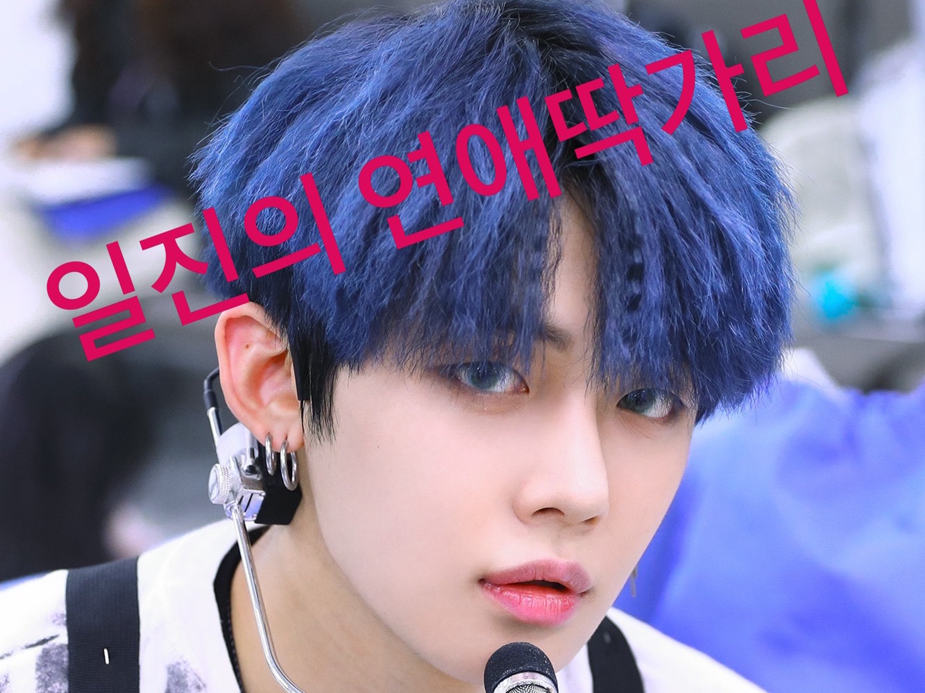 일진의 연애셔틀 thumbnail