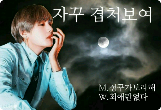 자꾸 겹쳐보여 thumbnail image