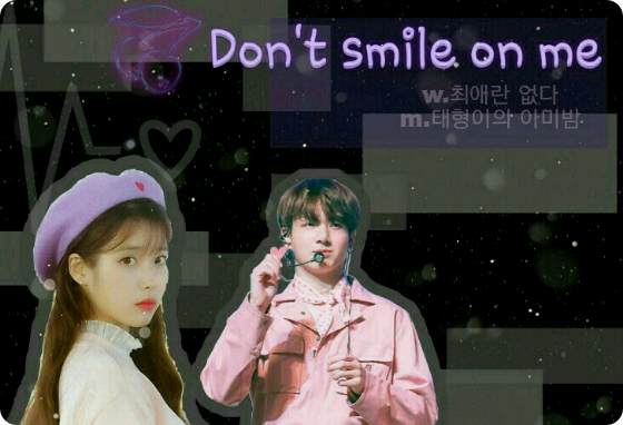 나에게 미소 짓지 마 thumbnail