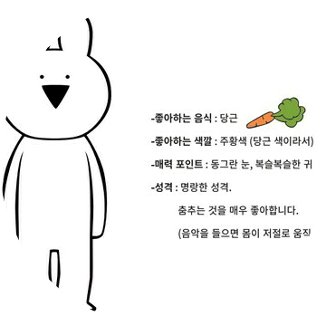 소심한캐럿(작가) image