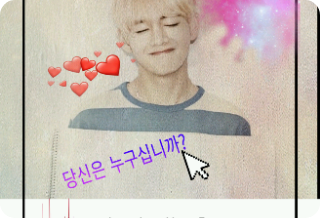 ¿Quién eres? thumbnail