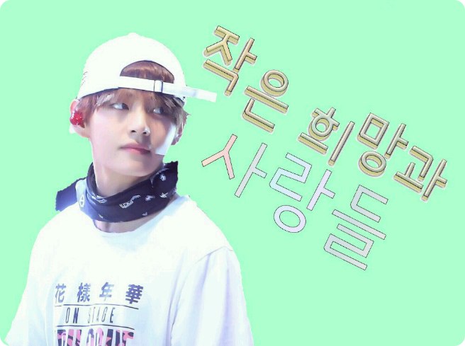 [공모전2]작은 희망과 사랑들 thumbnail