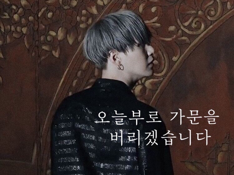 Kể từ hôm nay, tôi sẽ rời bỏ gia đình mình. thumbnail