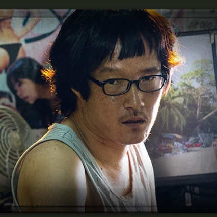 홍남복 [연쇄살인사건 범인] image