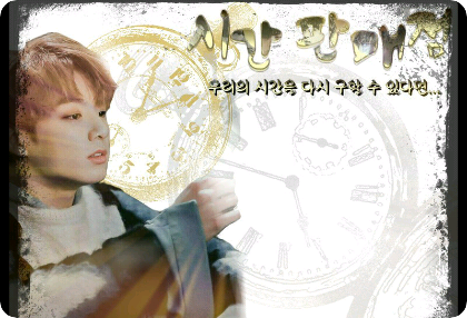 Point de vente temporel thumbnail