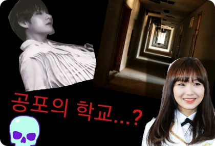 Sekolah Teror...? thumbnail