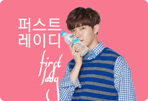 퍼스트레이디 thumbnail