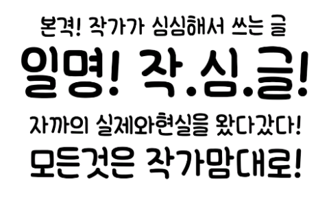 Sebuah catatan thumbnail