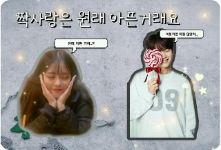 單戀本身就令人痛苦。 thumbnail