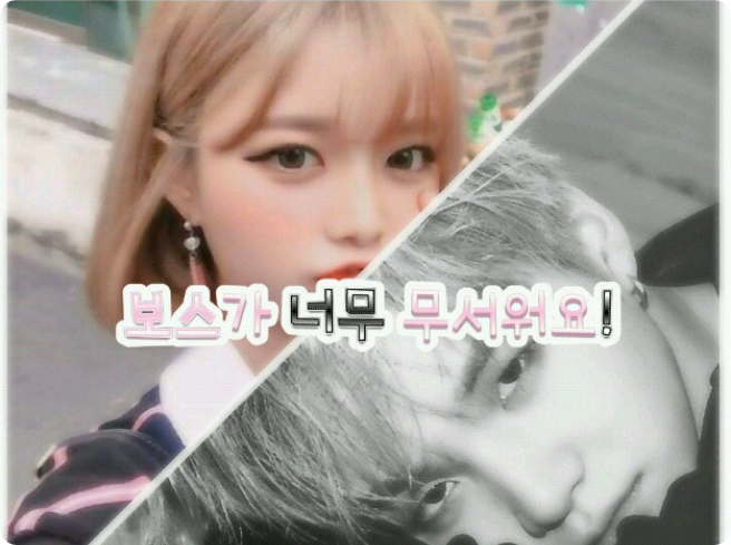 老闆太可怕了！ thumbnail