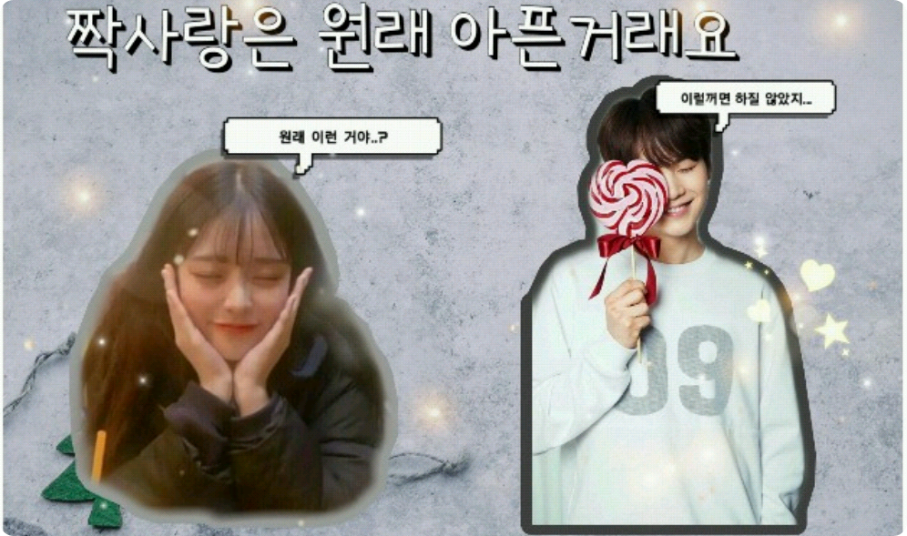 單戀本身就令人痛苦。 thumbnail