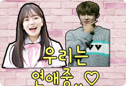 我们恋爱了..♡ thumbnail