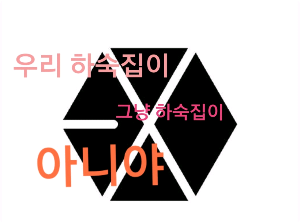 우리 하숙집이 그냥 하숙집이 아니야~ thumbnail