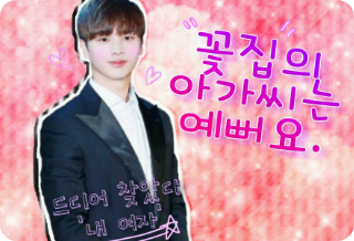 꽃집의 아가씨는 예뻐요. thumbnail