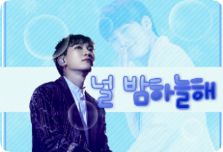 [공모전2]널 밤하늘해☆ thumbnail