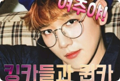 Raja dan ratu thumbnail