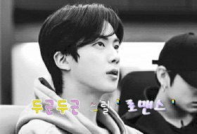 Un thriller romántico y trepidante thumbnail