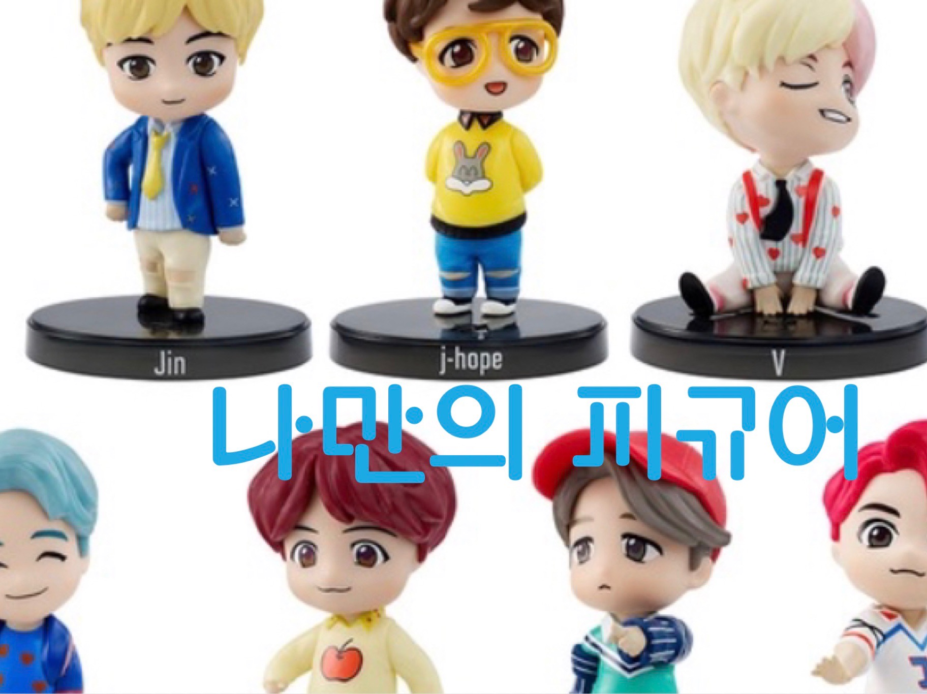 [Concurso] Mi propia figura thumbnail