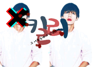 kẻ giết người thumbnail