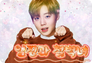 惡霸與鐵娘子 thumbnail