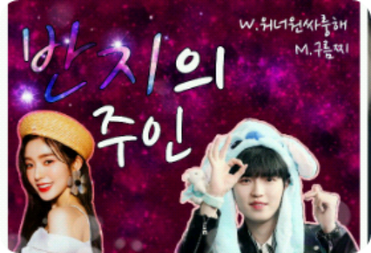 Fanfic thumbnail image