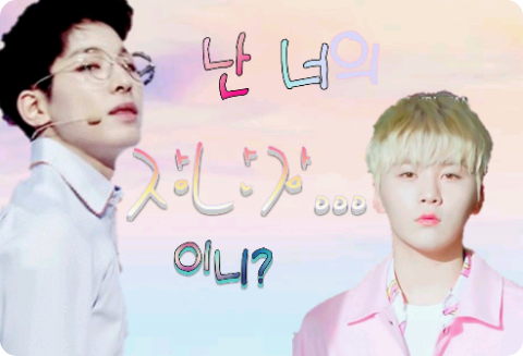 I'm your toy...? thumbnail