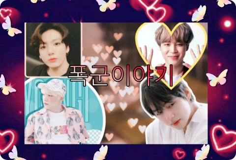 Kisah Sang Tirani (Obsesi Drama Sejarah) Jungkook, Jimin, Taehyung, Yoongi thumbnail