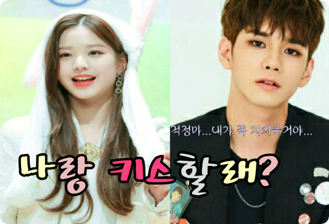 你想吻我吗？ thumbnail