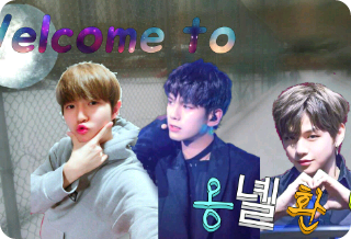 Bienvenue à Ongnyeonhwan thumbnail image