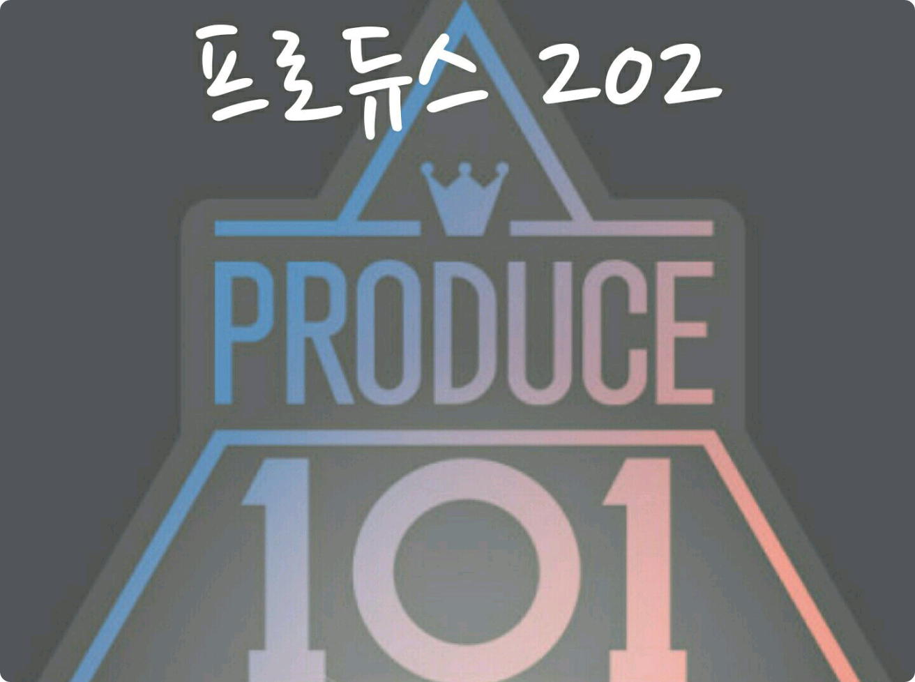 生产 202 thumbnail