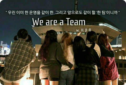 我们是一个团队 thumbnail