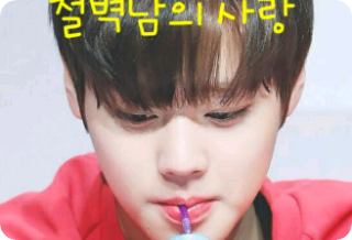 철벽남의 사랑 thumbnail