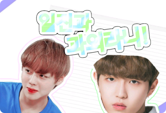 일진과 과외라니!!! thumbnail