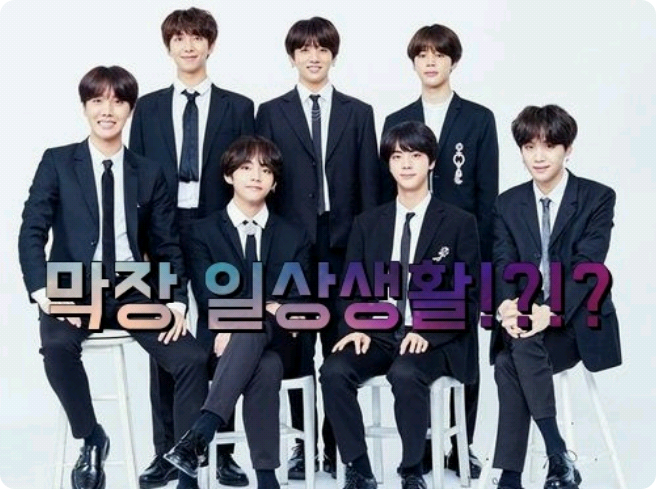 Kehidupan sehari-hari yang terburuk!?!? thumbnail