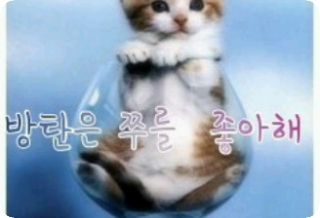 [Concours] BTS aime Jju thumbnail