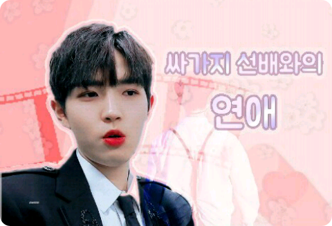 Love with a cheap senior thumbnail