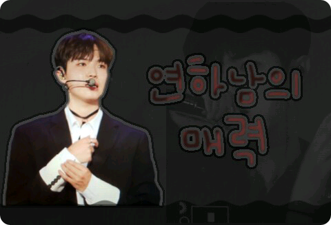 The charm of a younger man thumbnail