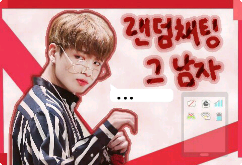 Random Chat That Man thumbnail