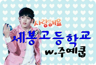 Sebong High School thumbnail image