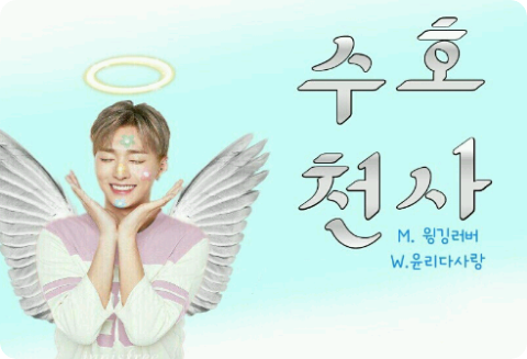 守护天使 thumbnail