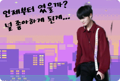 是从什么时候开始的？我开始喜欢你…… thumbnail